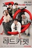 Layarkaca21 LK21 Dunia21 Nonton Film Red Carpet (2014) Subtitle Indonesia Streaming Movie Download