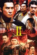 Layarkaca21 LK21 Dunia21 Nonton Film Red Cliff II (2009) Subtitle Indonesia Streaming Movie Download