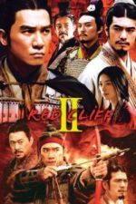 Red Cliff II (2009)