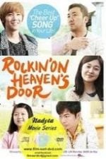 Rockin’ on Heaven’s Door (2013)