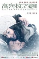 Romancing in Thin Air (2012)