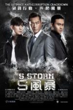 S Storm (2016)