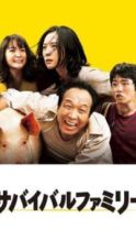 Nonton Film Sabaibaru famirî (2017) Subtitle Indonesia Streaming Movie Download