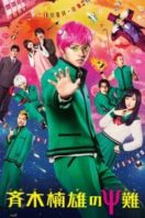 Layarkaca21 LK21 Dunia21 Nonton Film Psychic Kusuo (Saiki Kusuo no sai-nan) (2017) Subtitle Indonesia Streaming Movie Download