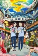 Layarkaca21 LK21 Dunia21 Nonton Film Saint Young Men (2013) Subtitle Indonesia Streaming Movie Download