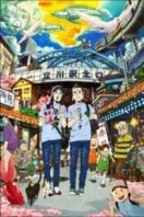 Layarkaca21 LK21 Dunia21 Nonton Film Saint Young Men (2013) Subtitle Indonesia Streaming Movie Download