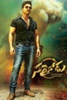 Layarkaca21 LK21 Dunia21 Nonton Film Sarrainodu (2016) Subtitle Indonesia Streaming Movie Download