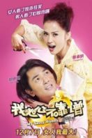 Layarkaca21 LK21 Dunia21 Nonton Film My Sassy Hubby (2012) Subtitle Indonesia Streaming Movie Download