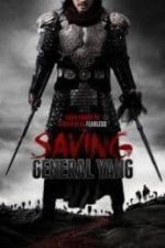 Saving General Yang (2013)