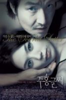 Layarkaca21 LK21 Dunia21 Nonton Film The Scarlet Letter (2004) Subtitle Indonesia Streaming Movie Download