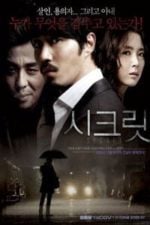 Secret (2009)