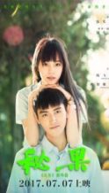 Nonton Film Secret Fruit (2017) Subtitle Indonesia Streaming Movie Download