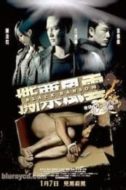 Layarkaca21 LK21 Dunia21 Nonton Film See piu fung wan (2010) Subtitle Indonesia Streaming Movie Download