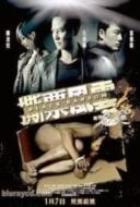 Layarkaca21 LK21 Dunia21 Nonton Film See piu fung wan (2010) Subtitle Indonesia Streaming Movie Download