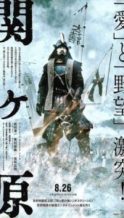 Nonton Film Sekigahara (2017) Subtitle Indonesia Streaming Movie Download