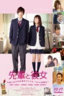 Layarkaca21 LK21 Dunia21 Nonton Film Senpai to kanojo (2015) Subtitle Indonesia Streaming Movie Download