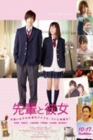 Layarkaca21 LK21 Dunia21 Nonton Film Senpai to kanojo (2015) Subtitle Indonesia Streaming Movie Download