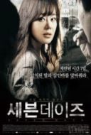 Layarkaca21 LK21 Dunia21 Nonton Film Seven Days (2007) Subtitle Indonesia Streaming Movie Download