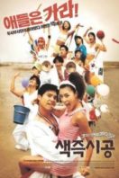 Layarkaca21 LK21 Dunia21 Nonton Film Sex Is Zero (2002) Subtitle Indonesia Streaming Movie Download