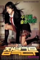 Layarkaca21 LK21 Dunia21 Nonton Film She’s on Duty (2005) Subtitle Indonesia Streaming Movie Download