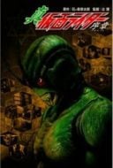 Layarkaca21 LK21 Dunia21 Nonton Film Shin Kamen Rider (1992) Subtitle Indonesia Streaming Movie Download