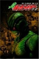 Layarkaca21 LK21 Dunia21 Nonton Film Shin Kamen Rider (1992) Subtitle Indonesia Streaming Movie Download