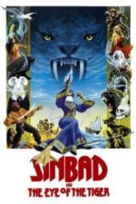 Sinbad and the Eye of the Tiger (1977)