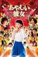 Layarkaca21 LK21 Dunia21 Nonton Film Sing My Life (2016) Subtitle Indonesia Streaming Movie Download