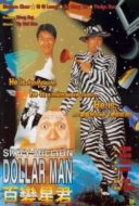 Layarkaca21 LK21 Dunia21 Nonton Film Sixty Million Dollar Man (1995) Subtitle Indonesia Streaming Movie Download