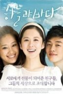 Layarkaca21 LK21 Dunia21 Nonton Film Sky and Ocean (2009) Subtitle Indonesia Streaming Movie Download