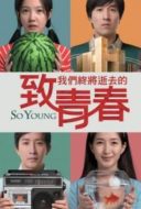 Layarkaca21 LK21 Dunia21 Nonton Film So Young (2013) Subtitle Indonesia Streaming Movie Download