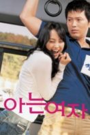 Layarkaca21 LK21 Dunia21 Nonton Film Someone Special (2004) Subtitle Indonesia Streaming Movie Download