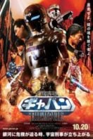 Layarkaca21 LK21 Dunia21 Nonton Film Space Sheriff Gavan: The Movie (2012) Subtitle Indonesia Streaming Movie Download