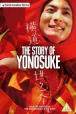 A Story of Yonosuke (2013)