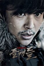 Layarkaca21 LK21 Dunia21 Nonton Film Stray Dogs (2014) Subtitle Indonesia Streaming Movie Download