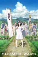 Layarkaca21 LK21 Dunia21 Nonton Film Summer Wars (2009) Subtitle Indonesia Streaming Movie Download