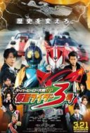 Layarkaca21 LK21 Dunia21 Nonton Film Superhero Wars GP: Kamen Rider #3 (2015) Subtitle Indonesia Streaming Movie Download