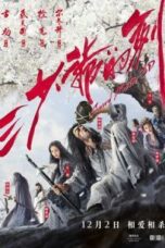 Poster Film Sword Master (2016)
