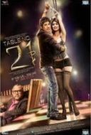 Layarkaca21 LK21 Dunia21 Nonton Film Table No. 21 (2013) Subtitle Indonesia Streaming Movie Download