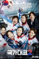 Layarkaca21 LK21 Dunia21 Nonton Film Take Off 2 (2016) Subtitle Indonesia Streaming Movie Download