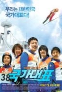 Layarkaca21 LK21 Dunia21 Nonton Film Take Off (2009) Subtitle Indonesia Streaming Movie Download