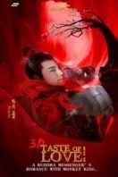 Layarkaca21 LK21 Dunia21 Nonton Film Taste Of Love (2015) Subtitle Indonesia Streaming Movie Download