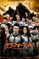 Layarkaca21 LK21 Dunia21 Nonton Film Terra Formars (2016) Subtitle Indonesia Streaming Movie Download