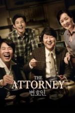 The Attorney (2013)