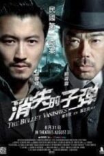 Poster Film The Bullet Vanishes (2012)