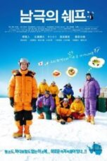 Poster Film The Chef of South Polar (2009)
