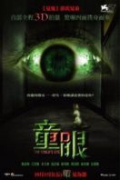 Layarkaca21 LK21 Dunia21 Nonton Film The Child’s Eye (2010) Subtitle Indonesia Streaming Movie Download