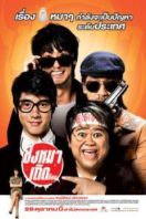 Layarkaca21 LK21 Dunia21 Nonton Film The Dog (2010) Subtitle Indonesia Streaming Movie Download