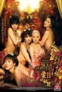 Layarkaca21 LK21 Dunia21 Nonton Film The Forbidden Legend: Sex & Chopstick 2 (2009) Subtitle Indonesia Streaming Movie Download