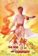 Layarkaca21 LK21 Dunia21 Nonton Film The God of Cookery (1996) Subtitle Indonesia Streaming Movie Download